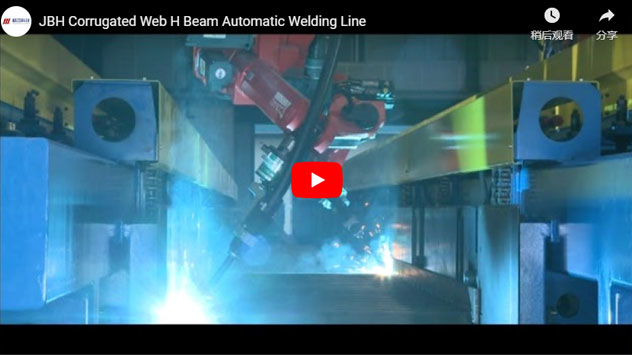 Corrugated Web H Beam Automatic Welding Line