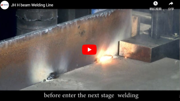 H beam Welding Line