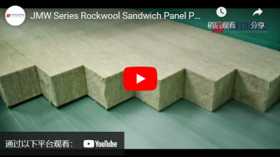 JMW Series Rockwool Sandwich Panel Production Line