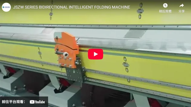 JSZW SERIES BIDIRECTIONAL INTELLIGENT FOLDING MACHINE